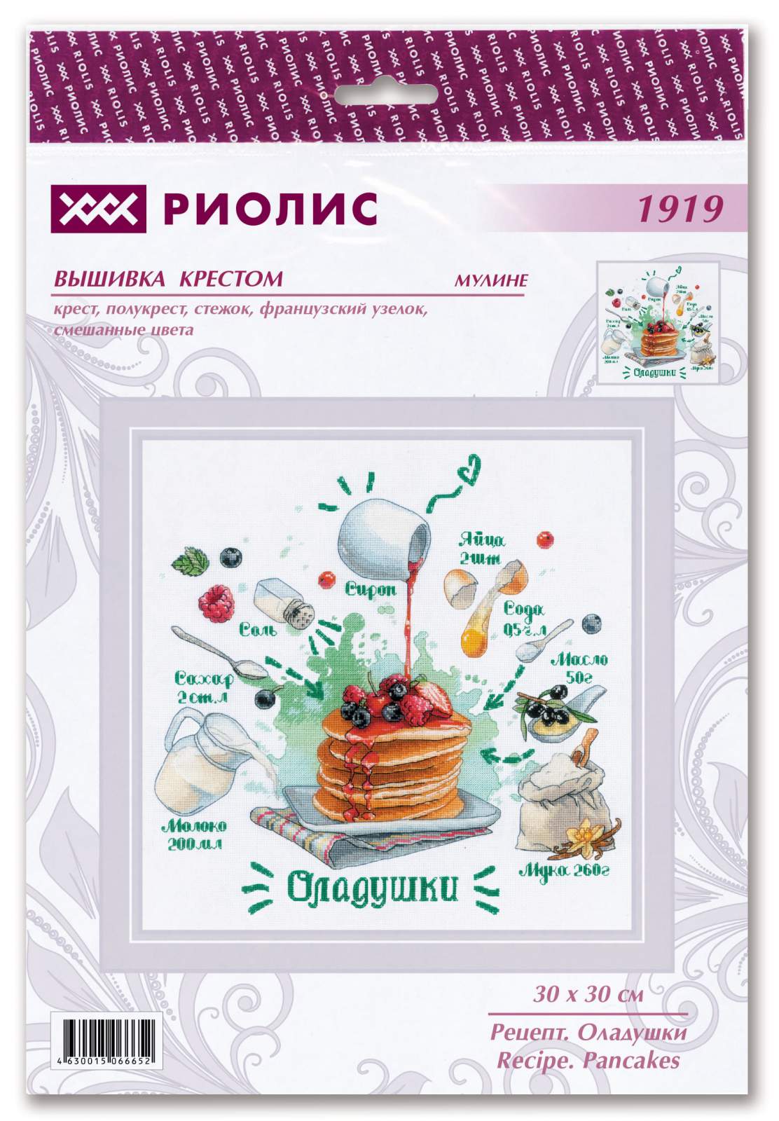 Оладушки рецепт – Русская кухня: Выпечка и десерты. «Еда»