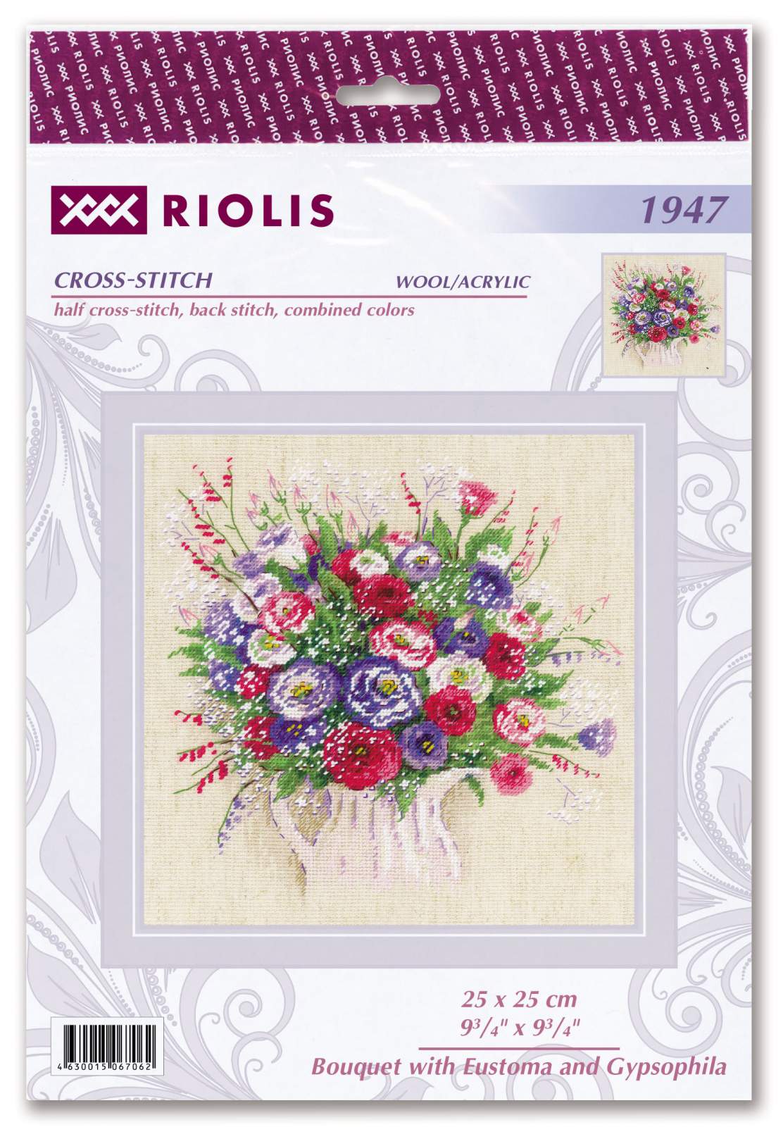 Цветы и натюрморты - наборы для вышивания бисером и крестом в интернет-магазине gkhyarovoe.ru