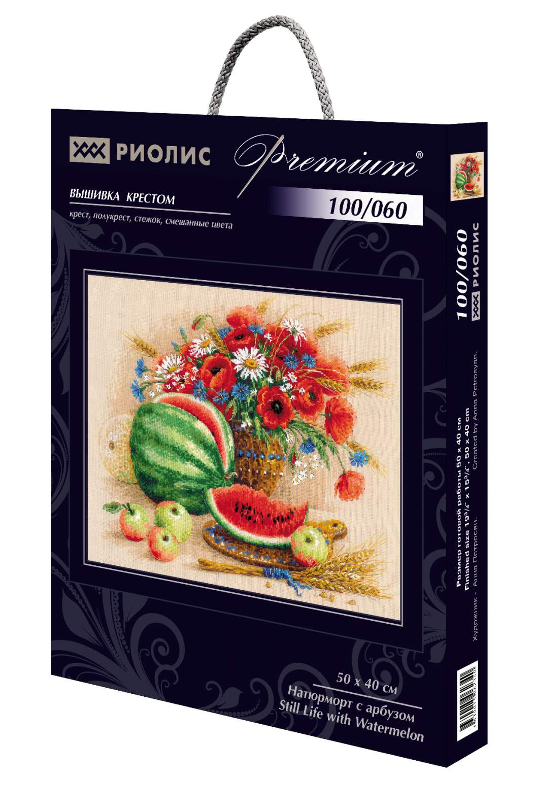 Натюрморт с персиком, набор для вышивания, арт. Риолис | Купить онлайн на taimyr-expo.ru