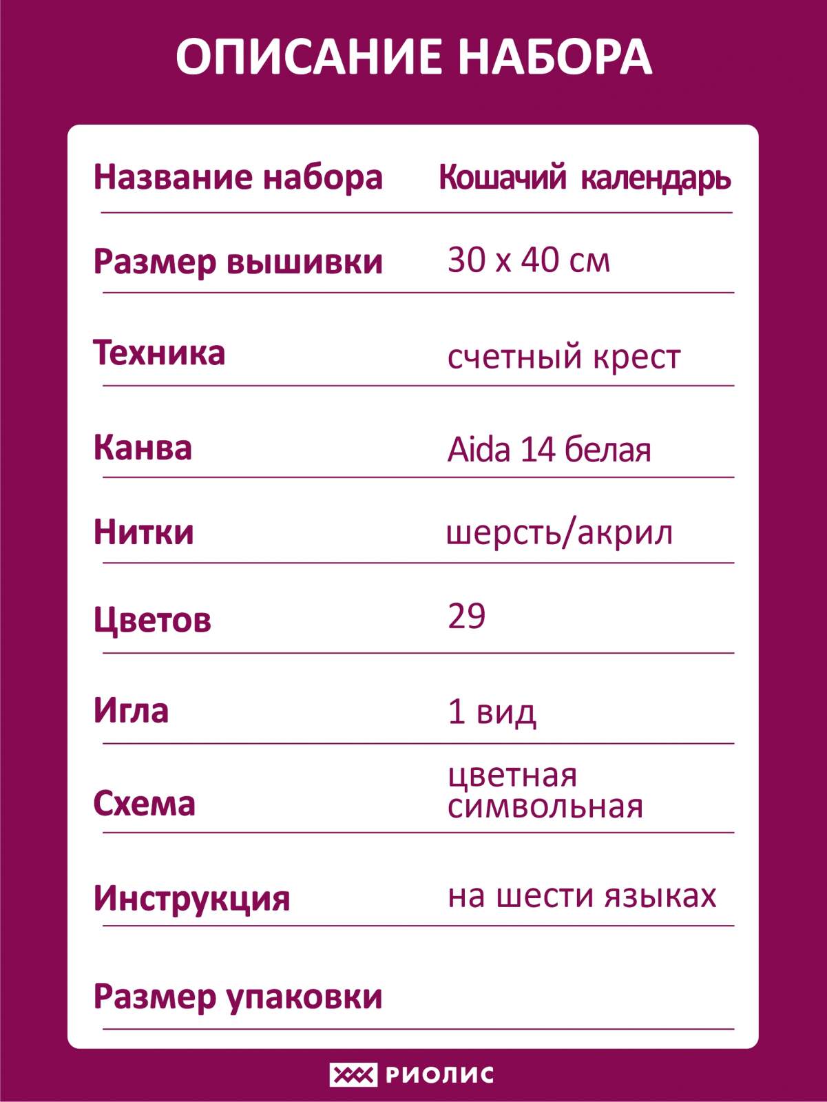 Рукоделие для дома своими руками: 32 самых интересных вида