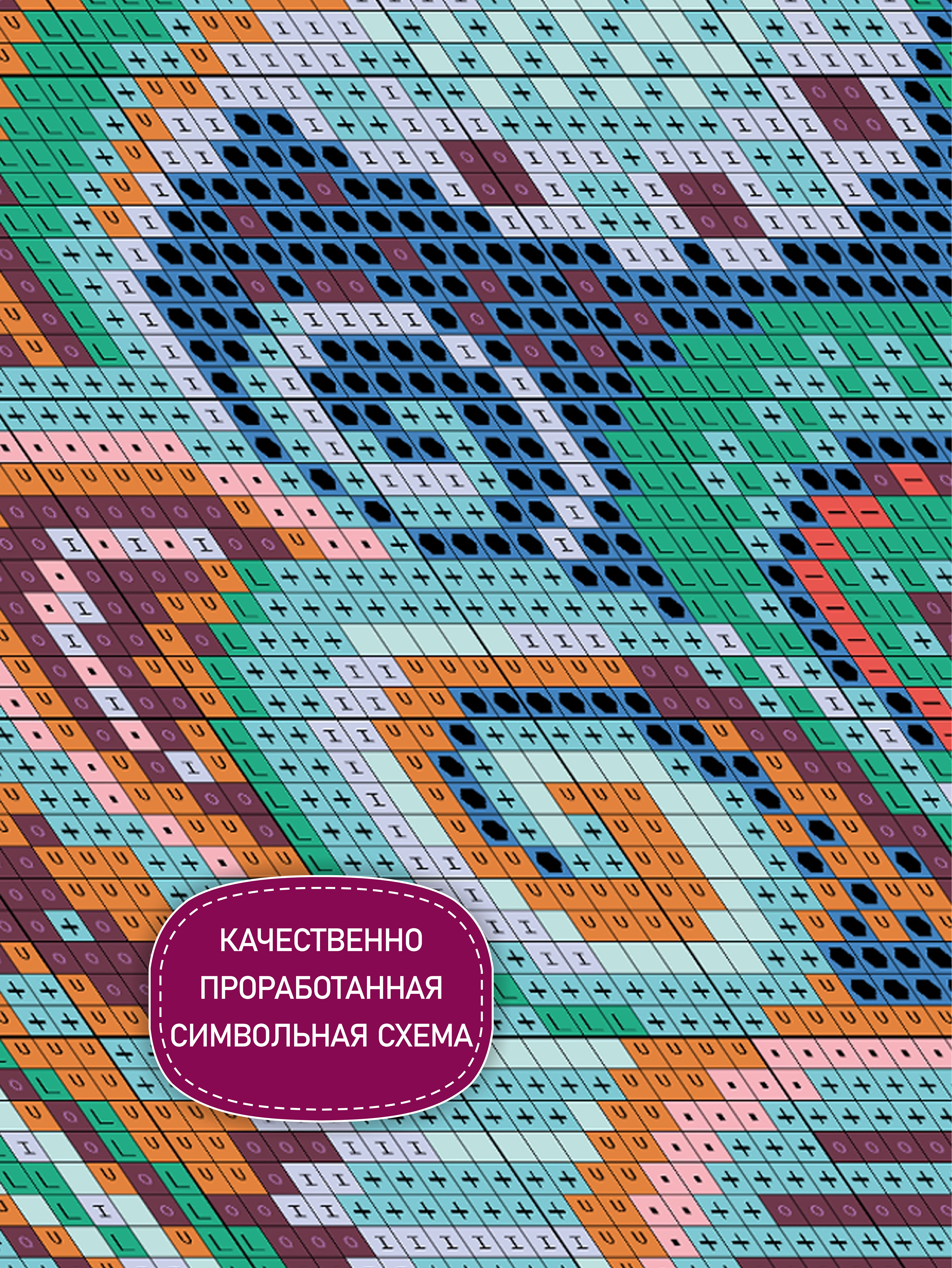 Набор для вышивания Подушка/панно «Хохлома» – купить в интернет-магазине РИОЛИС ()