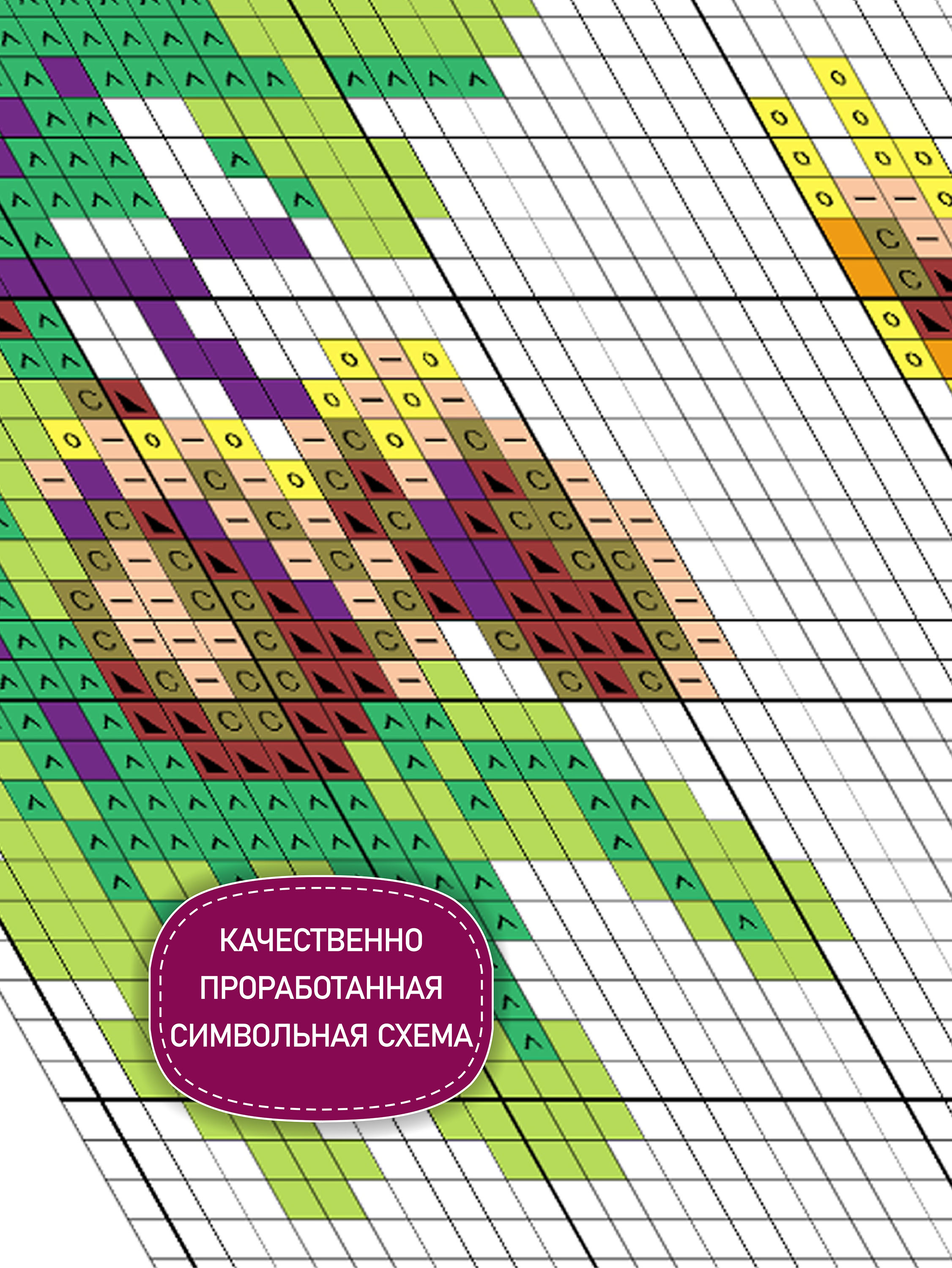 Рисунок на ткани (Бисер) КОНЁК арт. 1406 Новогодняя сказка 45х60 см