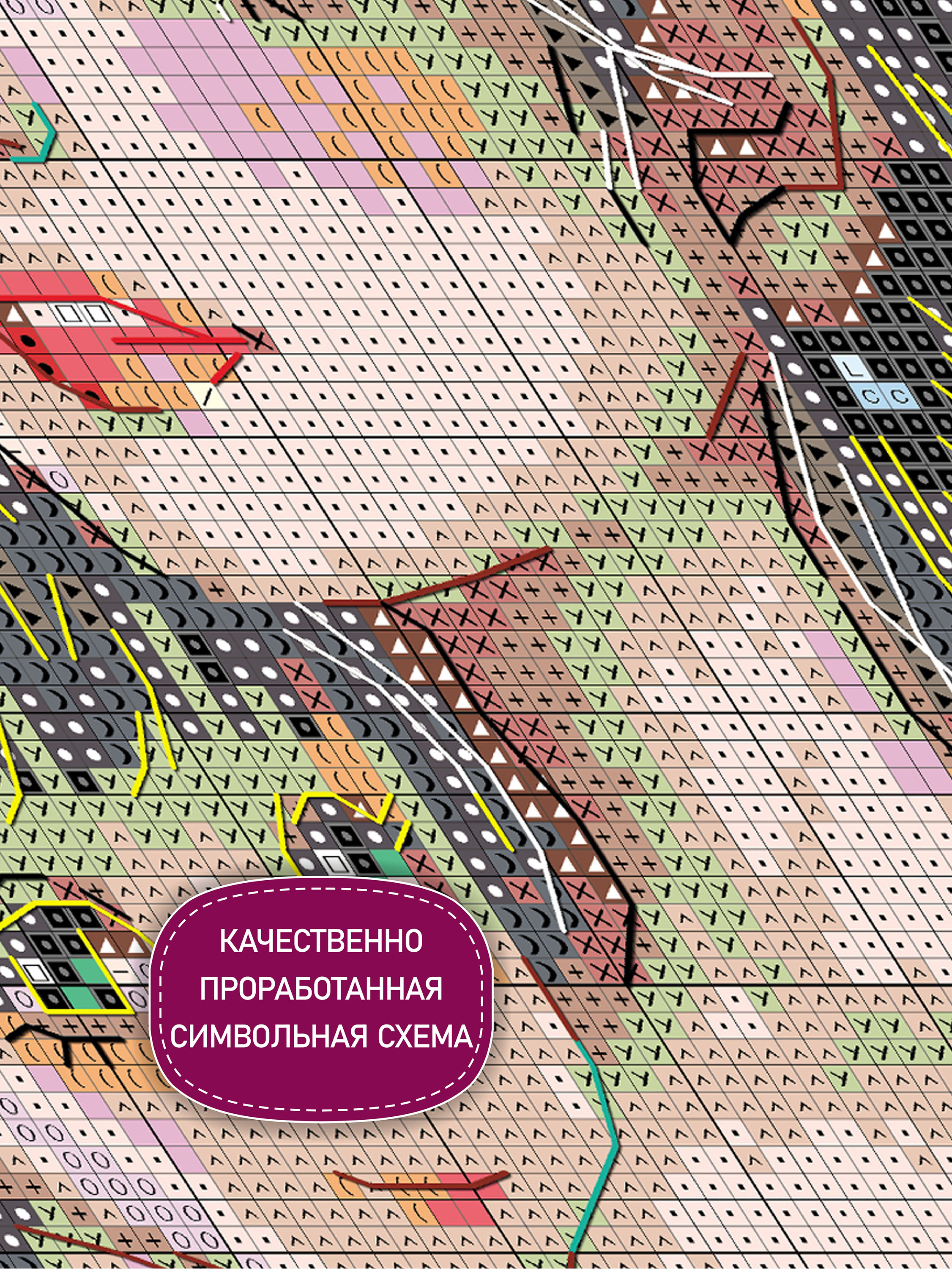 Набор для вышивания Навстречу лету – купить в интернет-магазине РИОЛИС  (2198)