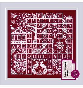 Наборы для вышивания 2334 Набор для вышивания "Самое важное" – фото 1