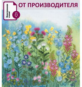 Наборы для вышивания 0106 РТ Набор для вышивания "Луговые цветы" – фото 1