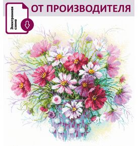 Наборы для вышивания 2228 Набор для вышивания "Акварельные космеи" – фото 1