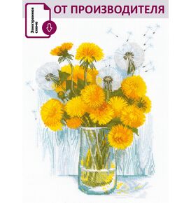 Наборы для вышивания 2229 Набор для вышивания "Солнечные одуванчики" – фото 1