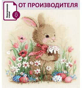 Наборы для вышивания 2272 Набор для вышивания "Пасхальный кролик" – фото 1