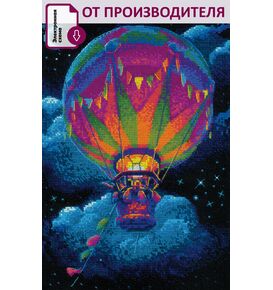 Наборы для вышивания 2290 Набор для вышивания "Монгольфьер" – фото 1