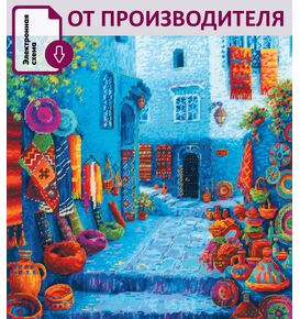 Наборы для вышивания 2308 Набор для вышивания "Цвета Марокко" – фото 1