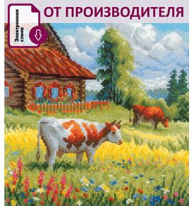Наборы для вышивания 2311 Набор для вышивания "Золотое лето: Околица" – фото 1