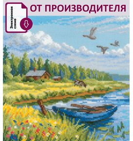 Наборы для вышивания 2312 Набор для вышивания "Золотое лето: Лодка" – фото 1