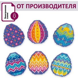 Наборы для вышивания 2320АС Набор для вышивания "Яркая Пасха" – фото 1