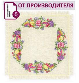 Наборы для вышивания 2322 Набор для вышивания Салфетка "Крашенки" – фото 1