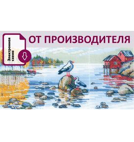 Наборы для вышивания 2328 Набор для вышивания "У озера" – фото 1