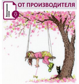 Наборы для вышивания АК0013 Набор для вышивания "Безмятежность" – фото 1
