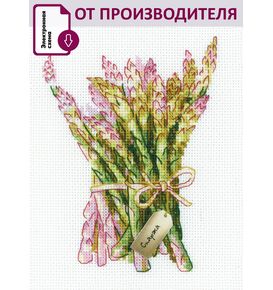 Наборы для вышивания АК0017 Набор для вышивания "Спаржа" – фото 1