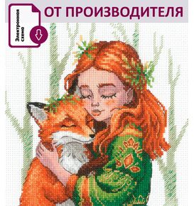 Наборы для вышивания АК0020 Набор для вышивания "Милый друг" – фото 1