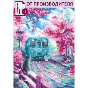 Наборы для вышивания 2233 Набор для вышивания "Весенний экспресс" – фото 1