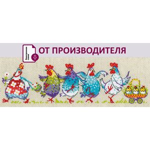 Наборы для вышивания 2266 Набор для вышивания "Куд-куда?!!!" – фото 1