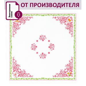 Наборы для вышивания 2270 Набор для вышивания "Пасхальная салфетка" – фото 1