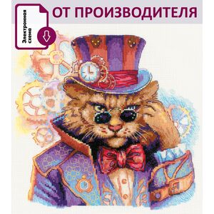 Наборы для вышивания 2278 Набор для вышивания "Сэр Базилио" – фото 1