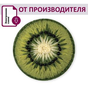 Наборы для вышивания 2296АС Набор для вышивания "Брошь Киви" – фото 1