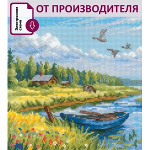 Наборы для вышивания 2312 Набор для вышивания "Золотое лето: Лодка" – фото 1