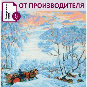 Наборы для вышивания 2315 Набор для вышивания "Зима по мотивам картины Б. М. Кустодиева" – фото 1