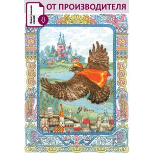 Наборы для вышивания 2316 Набор для вышивания "Финист - Ясный сокол" – фото 1