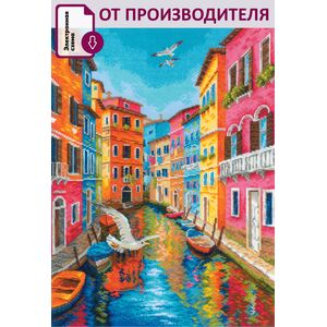 Наборы для вышивания 2327 Набор для вышивания "Там, где море" – фото 1