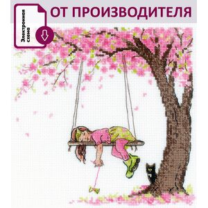 Наборы для вышивания АК0013 Набор для вышивания "Безмятежность" – фото 1