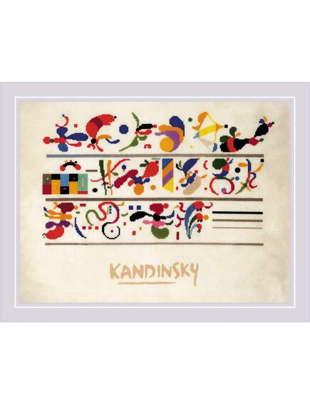 Наборы для вышивания «Последовательность» по мотивам композиции В. Кандинского – фото 1