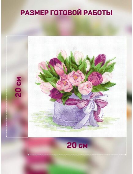 Наборы для вышивания Тюльпаны в шляпной коробке – фото 2