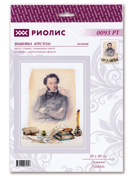 Наборы для вышивания Пушкин – фото 2