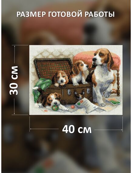 Наборы для вышивания Собачье семейство – фото 2