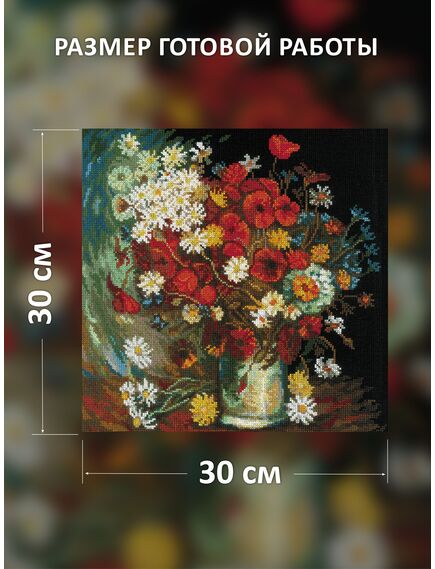 Наборы для вышивания Ваза с маками, васильками и хризантемами по мотивам картины В. Ван Гога – фото 2