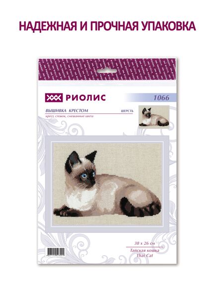Наборы для вышивания Тайская кошка – фото 6