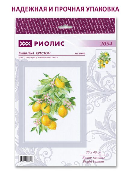 Наборы для вышивания Яркие лимоны – фото 7