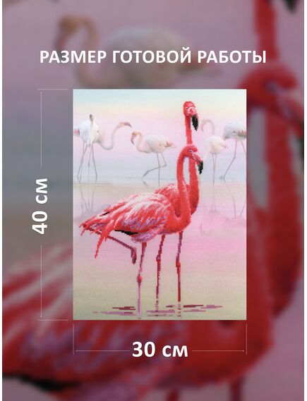Наборы для вышивания Фламинго – фото 2