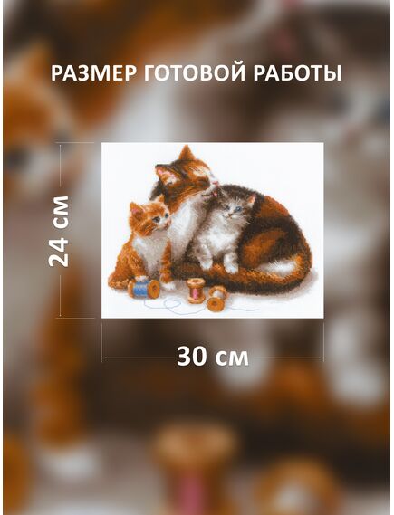Наборы для вышивания Кошка с котятами – фото 2