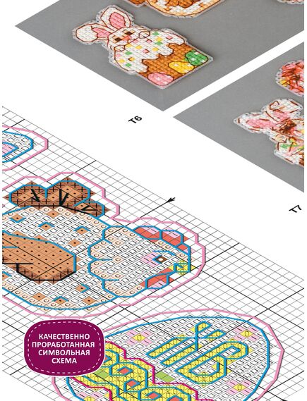Наборы для вышивания Магниты "Пасхальная радость" – фото 4