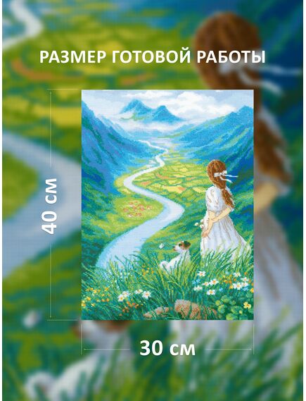 Наборы для вышивания Куда бежит река – фото 2