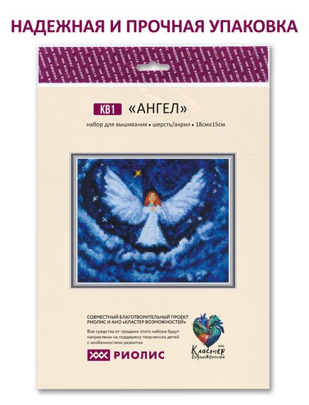 Наборы для вышивания Ангел – фото 9