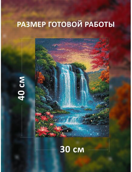 Наборы для вышивания Источник магии – фото 2