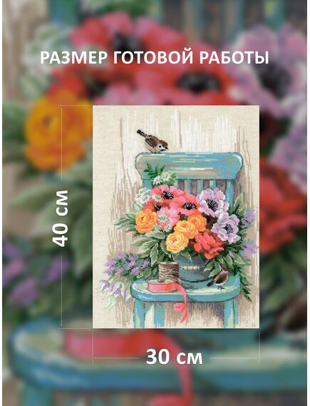 Наборы для вышивания Цветы моего сада – фото 2