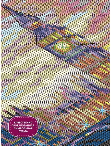 Наборы для вышивания Города мира. Лондон – фото 5