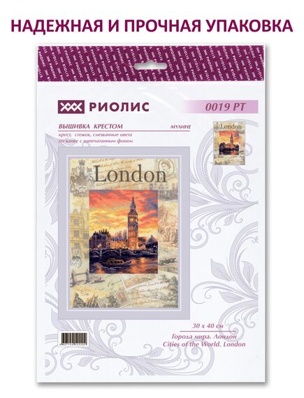 Наборы для вышивания Города мира. Лондон – фото 6