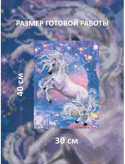 Наборы для вышивания Единорог – фото 3