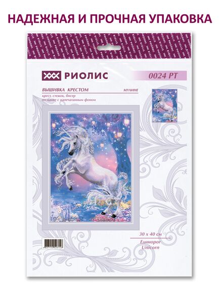 Наборы для вышивания Единорог – фото 12